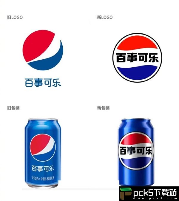 百事可乐中国公布中文标志和新包装：看到别以为山寨产品 ！