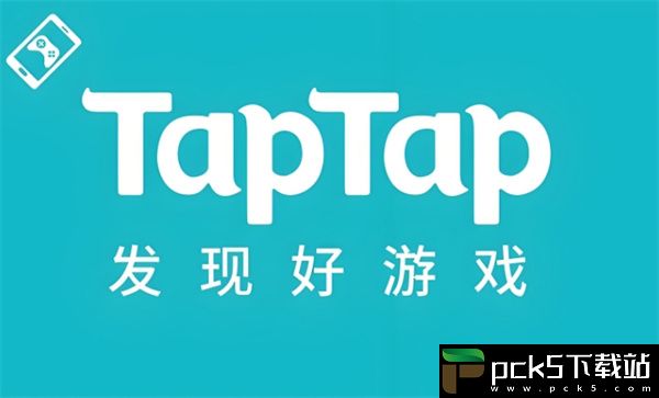 taptap怎么删除登录设备