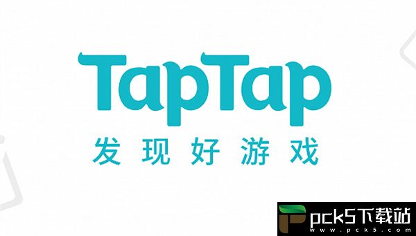 taptap网页版入口在哪-taptap网页版入口地址