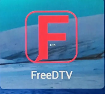 《FreeDTV》云插件接口设置方法