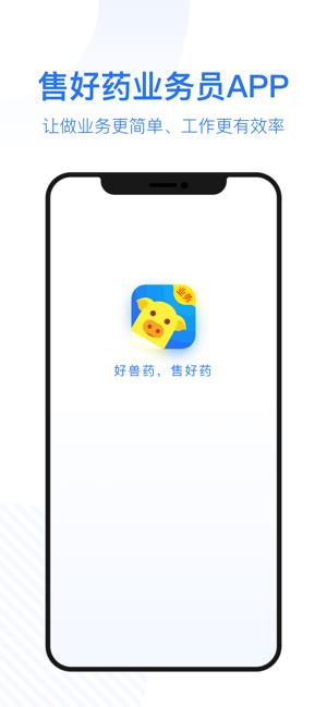 莱柯云app