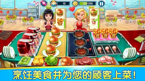 烹饪物语app