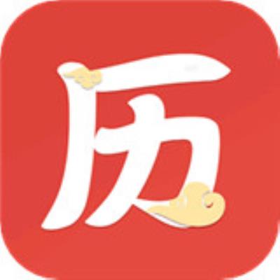 云朵万年历app